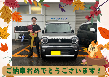 M様ハスラーご納車おめでとうございます！！